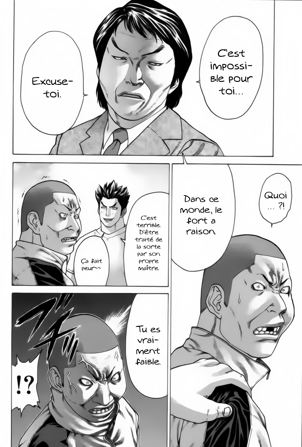 img Karate Shoukoushi Kohinata Minoru 13